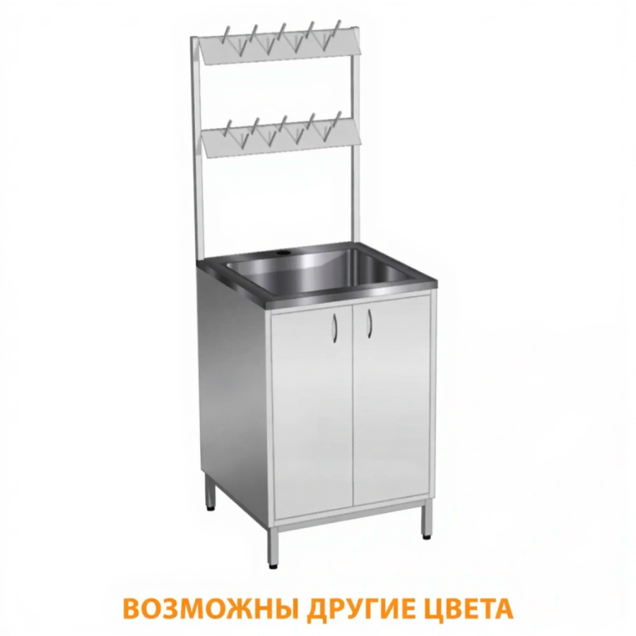 Стол-мойка СТм-101/1 «Стандарт» (корпус металл серый, каркас серый)