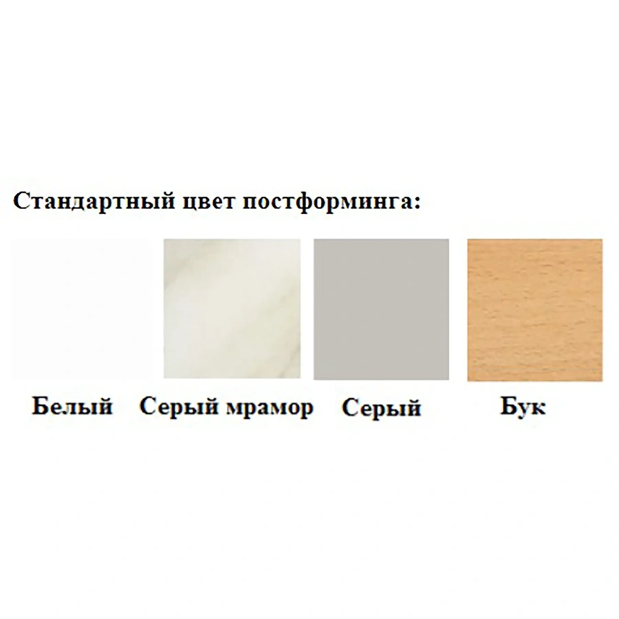 Тумба стационарная металлическая СЛМ-4.2 (столешница постформинг серый, каркас белый)