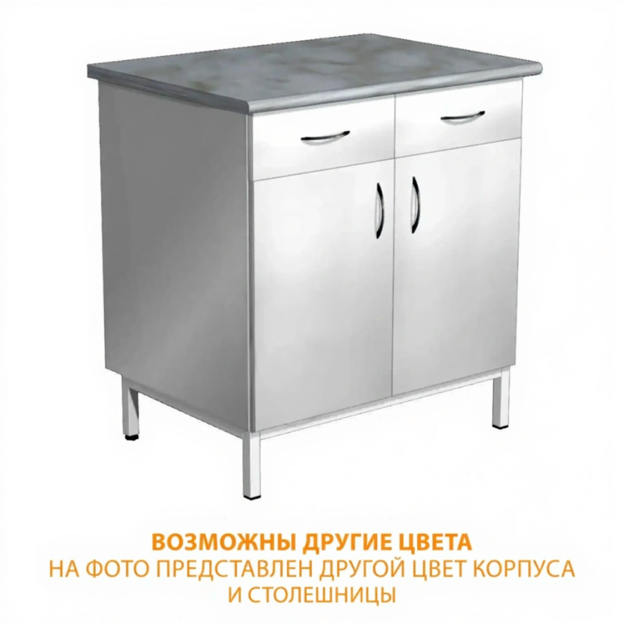 Тумба стационарная металлическая СЛМ-4.2 (столешница постформинг серый, каркас белый)