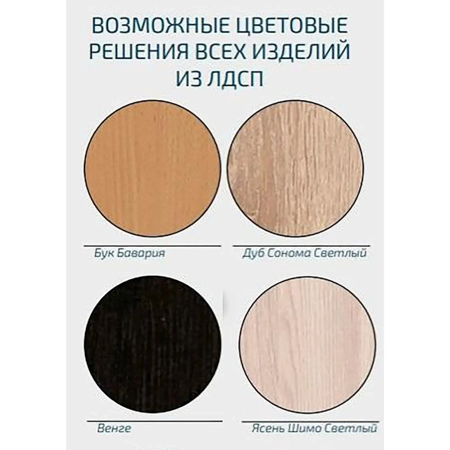 Шкаф стеллаж ШС 81.6