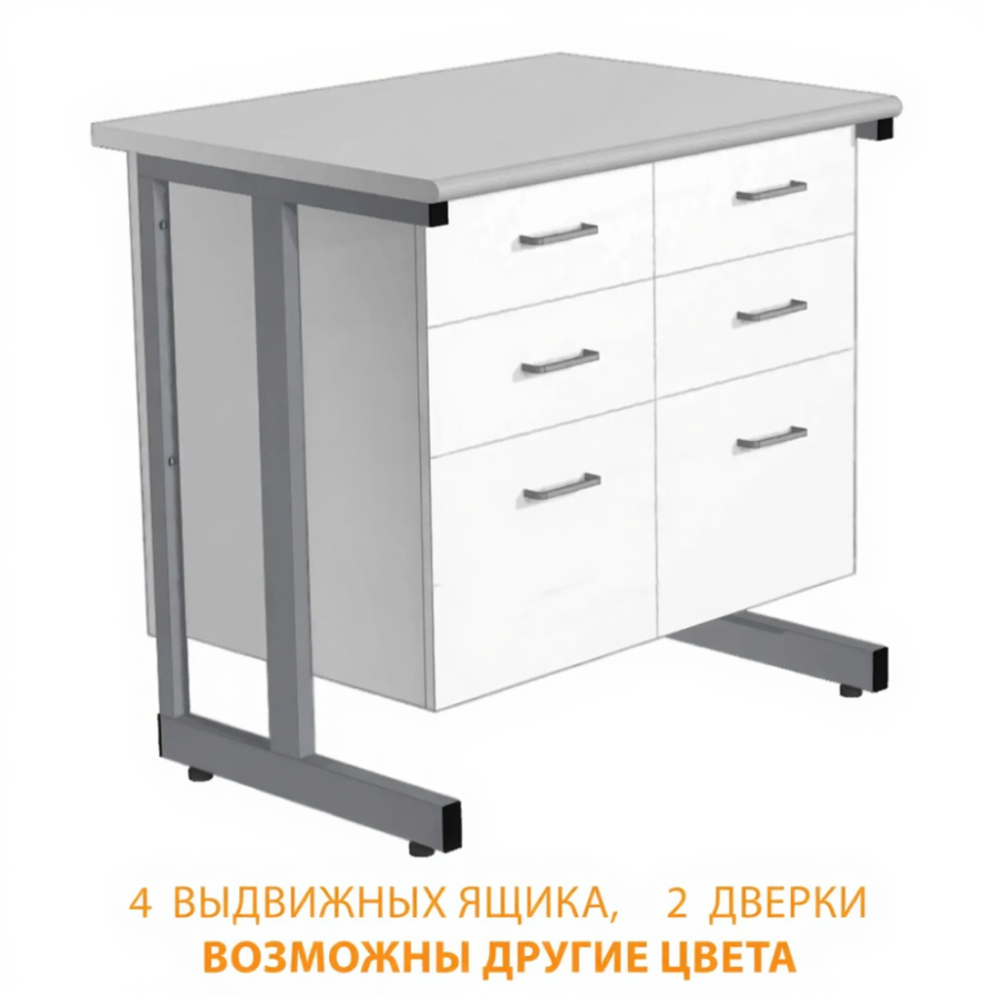 Стол-тумба СЛ-211/2.2 «Премиум» (корпус ЛДСП белый, столешница постформинг серый, каркас серый)