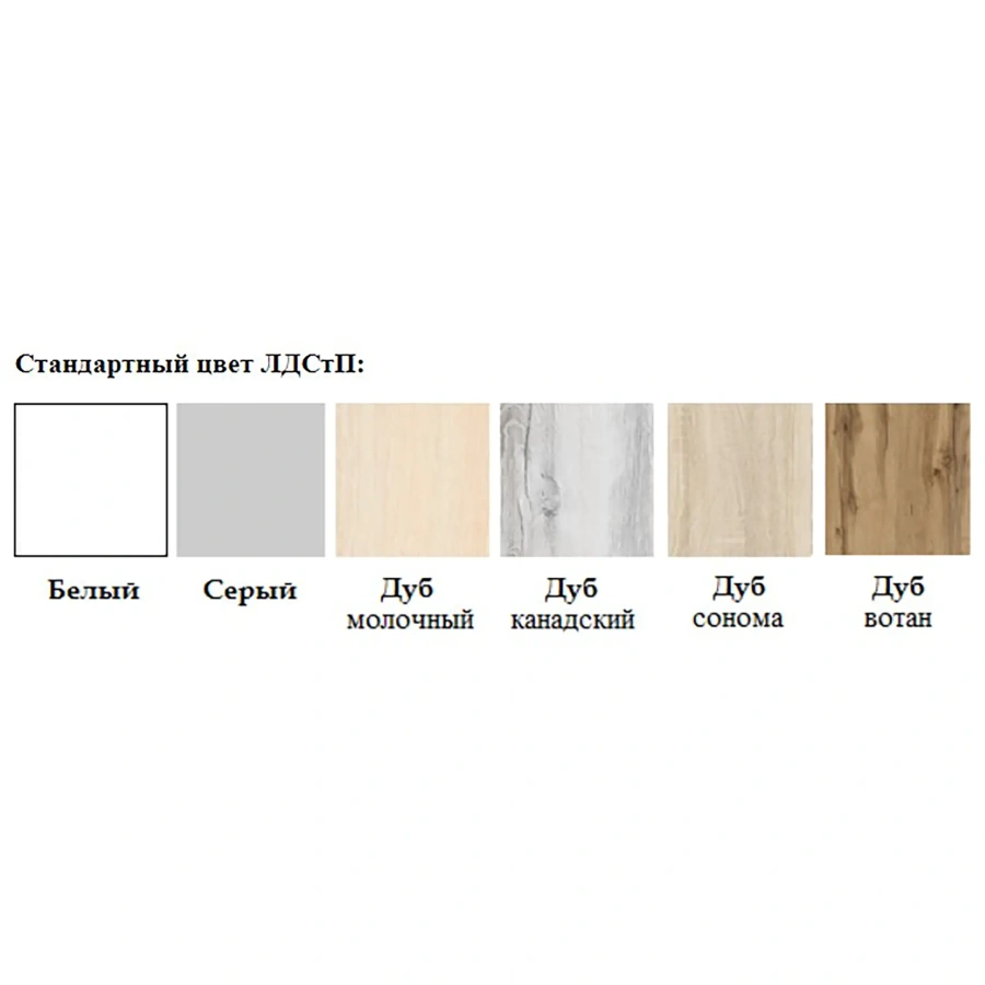 Стол рабочий СрТ-11 (1200х600х750) с тумбой (корпус ЛДСП белый, столешница ЛДСП дуб канадский)